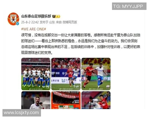 足球明星在山东话中如何称呼他们的独特魅力与地方文化的结合