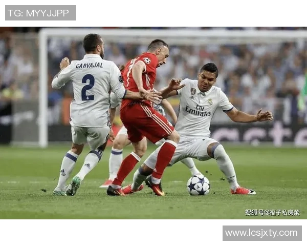 拜仁与皇马巅峰对决足球竞猜分析及投注策略分享